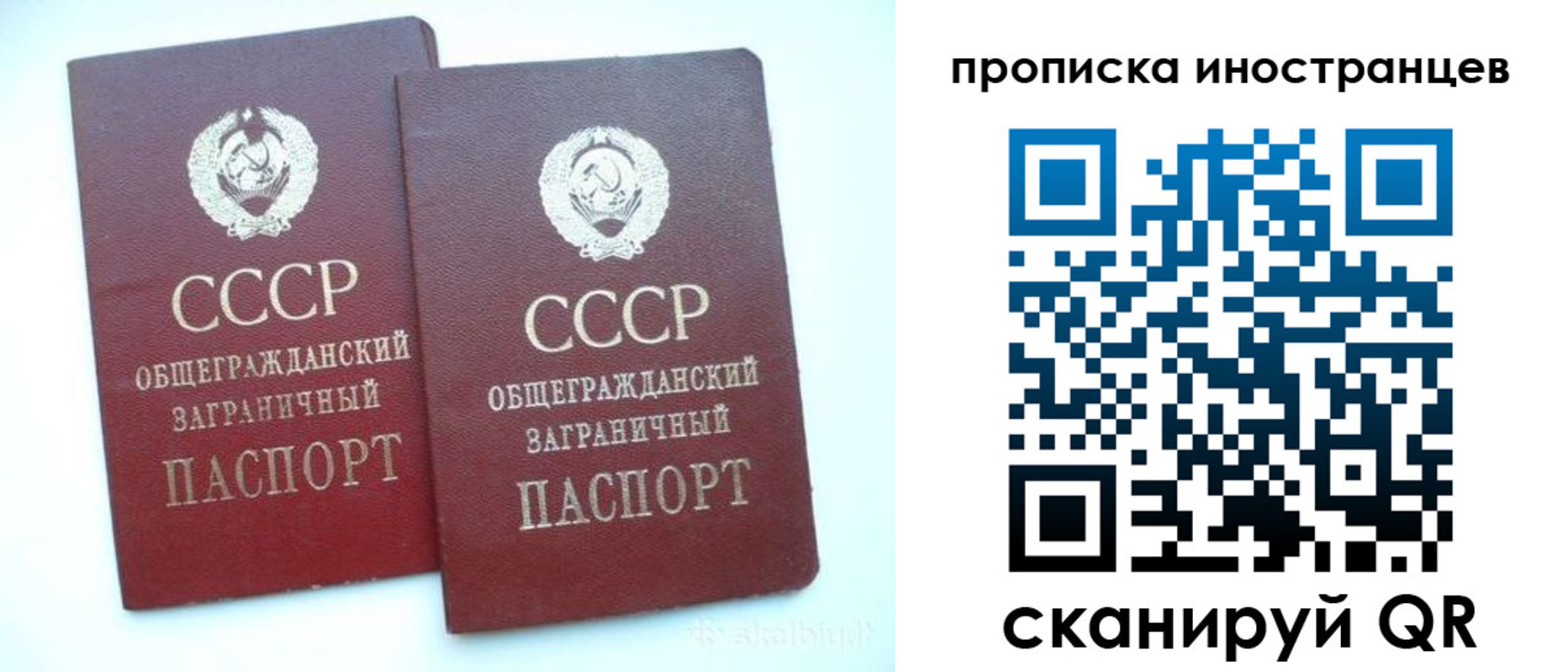 временная регистрация госуслуги в Осинниках